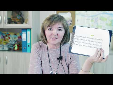 5 Упражнений на