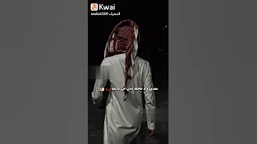 رد العيب بالعيب في واقعنا ماهو عيب 