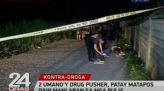 24 Oras: 2 umano'y drug pusher, patay matapos daw manlaban sa mga pulis
