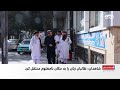 رسانه وابسته به طالبان ادعا کرده که هیچ زنی در کابل به دلیل بی حجابی بازداشت نشده رسانه وابسته به طالبان ادعا کرده که هیچ زنی در کابل به دلیل بی حجابی بازداشت نشده