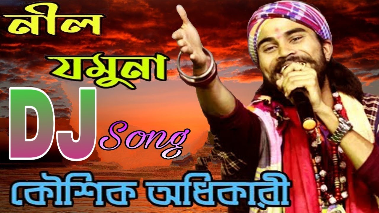 Jamuna O Jamuna Nil Jamuna Dj SongBaul Mix     by Dj Amit