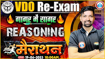VDO Re Exam 2023, Reasoning गागर में सागर, UPSSSC VDO Reasoning Marathon, Reasoning By Sandeep Sir