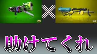 スプラ2 ロングブラスターネクロ ガチヤグラ モズク農園の動画 しおみんと 1 Of Li5jdc6qlqg 1試合ずつ再生 スプラチューブ Splatube Com スプラ2 ロングブラスターネクロ ガチヤグラ モズク農園の動画 しおみんと 1 Of Li5jdc6qlqg 1試合ずつ再生 スプラチューブ Splatube Com