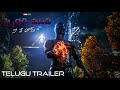 SPIDER-MAN: NO WAY HOME - Official Telugu Trailer | In Cinemas December 17