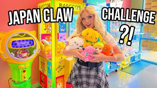 JAPAN CRANE GAME CHALLENGE!! (*SO MANY ARCADE CLAW MACHINES*) screenshot 5