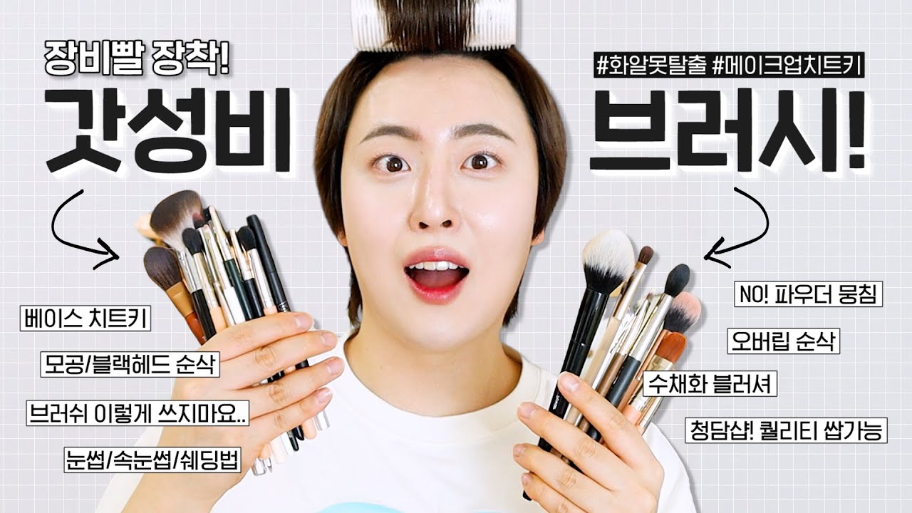 YouTube thumbnail, HOONION