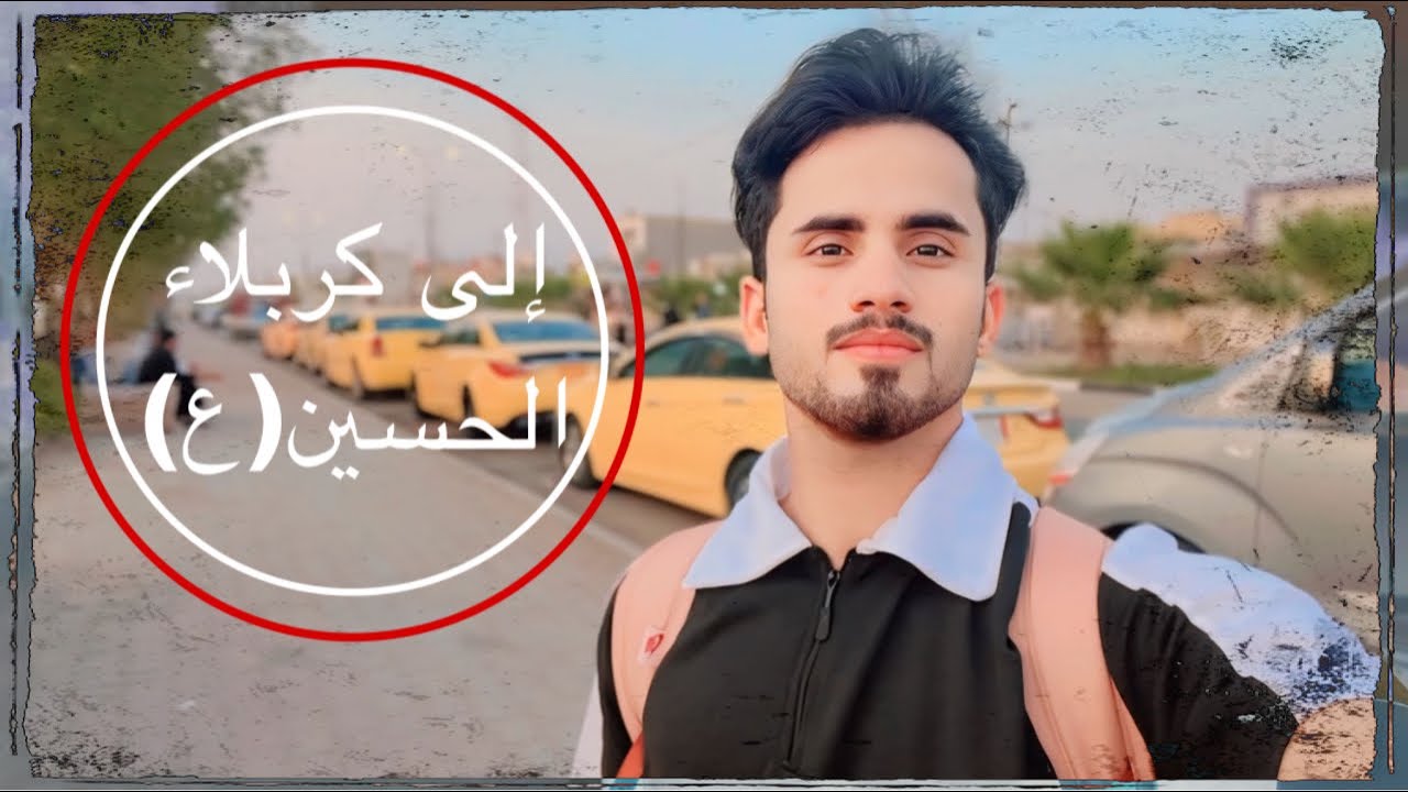 مشايه الأربعين طريق اباالاحرار #افلوك_رقم1 لاتنسى لايك والاشتراك لمشاهده المزيد من الفيديوات