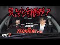 【REV推畀你】見到污糟嘢應該……？#REVchannel #CaltexTechron®