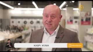 До начала праздника «Kaspi Жума» остаётся всего несколько часов До начала праздника «Kaspi Жума» остаётся всего несколько часов