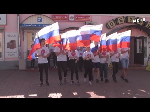 Танцевальный флешмоб