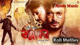 Koli Meliley || Rotnakar 2019 || Zubeen Garg || Asom Music Thumb