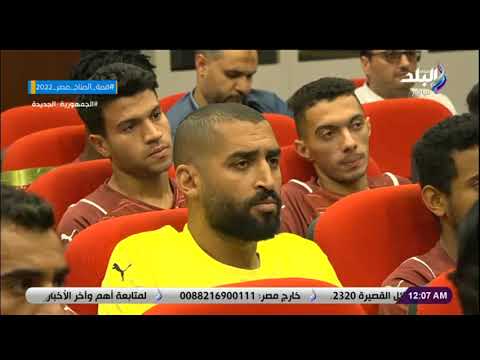 الماتش النائب محمد أبو العينين يجتمع بلاعبي سيراميكا كليوباترا قبل انطلاق الموسم الجديد