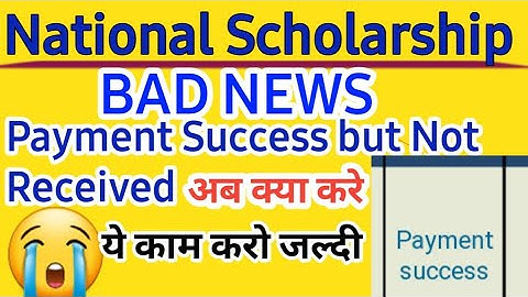 nsp new update today nsp latest update today nsp payment success but not received pfms technicalparv