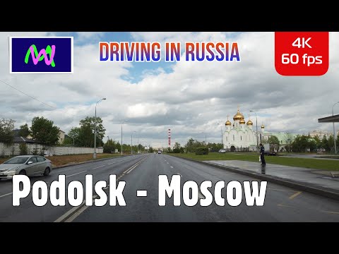 Еду по России 4K: Подольск - Москва | Follow Me