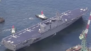 挑戰新聞軍事精華版--日本「出雲號」直升機護衛艦成軍