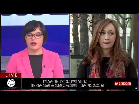 ბიზნესკონტრაქტი 23. 12. 2016  -  ლარის დევალვაცია   ინფრასტრუქტურული პროექტები