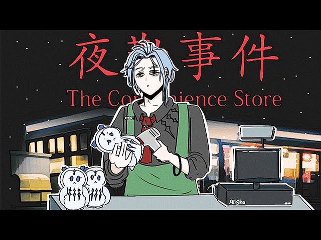 【THE CONVENIENCE STORE】 welcome to Ohio 【NIJISANJI EN | Hex Haywire】のサムネイル