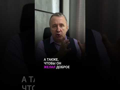 Ты не справишься с этим мужчиной. Как найти достойного мужчину. Как найти парня своей мечты #shorts