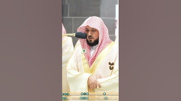 من صلاة التراويح فضيلة الشيخ أ.د  #_ماهر #_المعيقلي | 🍃 سورة هود 🍃 ليلة 15 رمضان 1445هـ