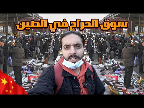 فيديو: الساعة النجمية لجورج نيلسون