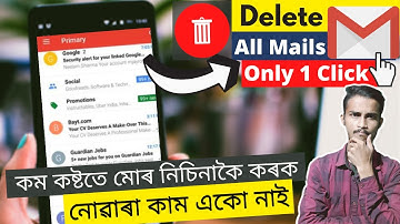 How to delete multiple emails in one click in assamese | Assamese technical video | Rituraj Borah
