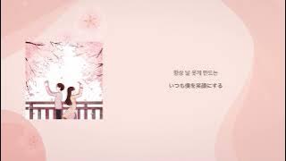 Spring Love j_ust,Ahin #j_ust #和訳