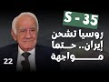هذا ما أبلغني به الحزب الجنرال هشام جابر يكشف السيناريو وبنك اهداف الحزب ترامب أمر الشرع بالتنفيذ 