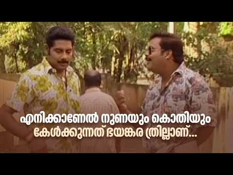 എനിക്കാണേൽ നുണയും കൊതിയും കേൾക്കുന്നത് ഭയങ്കര ത്രില്ലാണ്....|Sathi Leelavathi @AmritaTVArchives​