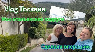 картинка: #италия#гдеживёт моя подруга#завтрак с итальянцами#деньрождения 🌺