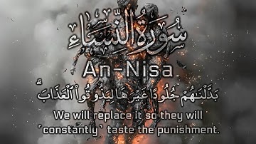 آيات الوعد والوعيد من سورة النساء | الشيخ عادل ريان