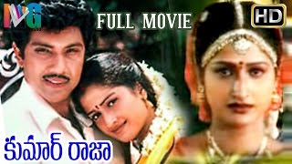 Kumar Raja Telugu Full Movie | Sathyaraj | Vadivelu | Pratyusha | Sound Party Tamil Movie Kumar Raja Telugu Full Movie | Sathyaraj | Vadivelu | Pratyusha | Sound Party Tamil Movie