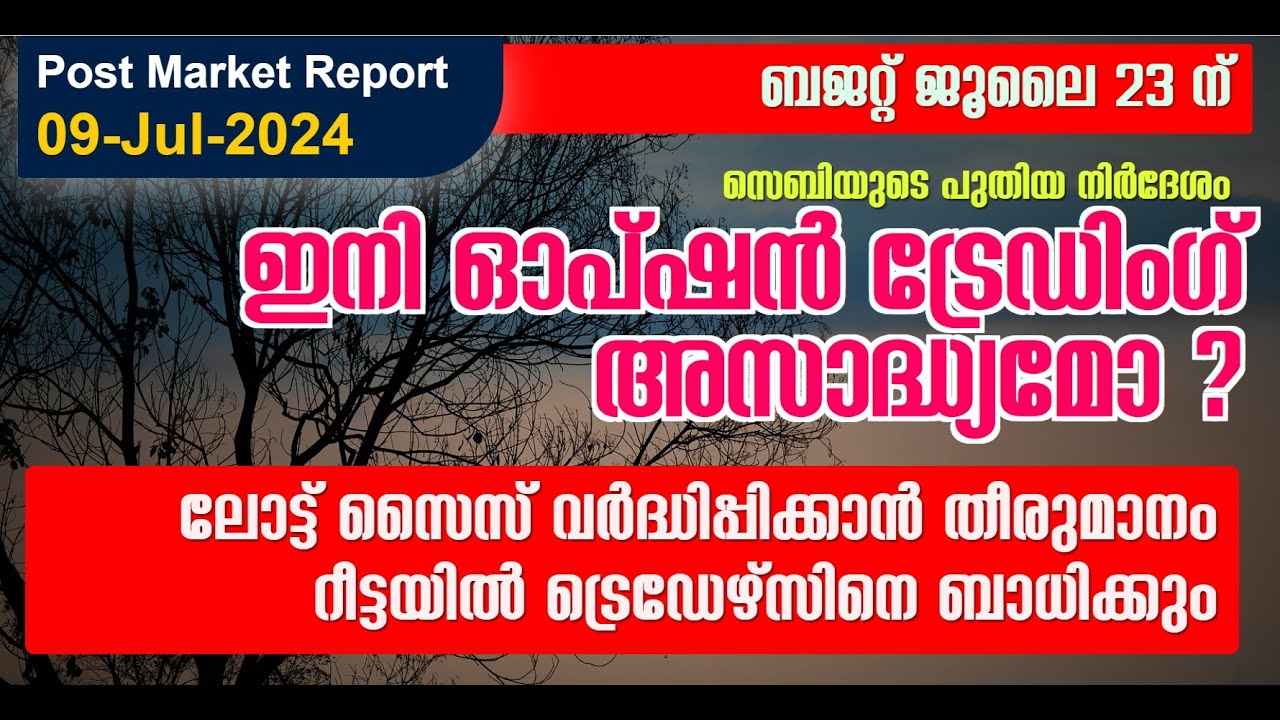 Post Market Report 09 07 2024 YouTube post-market-report-09-07-2024-youtube