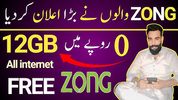 zong internet package New 2024 Code/Zong 12GB Free internet package/zong free pkg/Zameer 91 channel