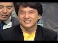 Jackie Chan on Japanese TV (1992) なるほど・ザ・ワールド「香港映画特集」ジャッキー・チェン 成龍 許冠文 雙龍會 辣手神探 神算 倩女幽魂Ⅲ 孔雀王子 力王