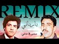 Cheb Mami ft. Cheb Samir - Ya Rbani Remix