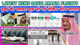 India Se Dubai Flight Open Only For|Latest News Saudi Arabia Today|Worker Stuck Passpprt|Jawaid Vlog