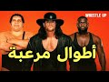 أطول 10 عمالقة مرعبين في تاريخ WWE أطوال غير طبيعية 