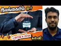 German tech      cgtti  slgti  how to apply  tamil  jamzith hasan