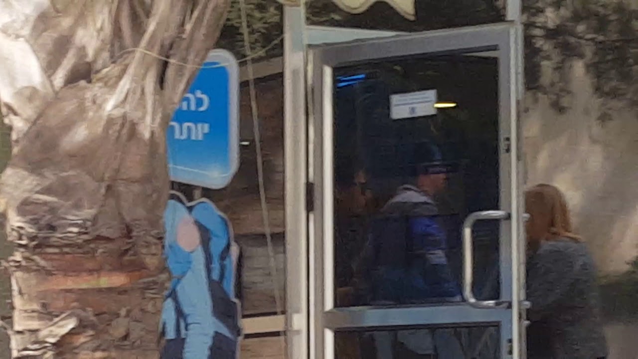 БАНК ЛЕУМИ В НЕШЕРЕ