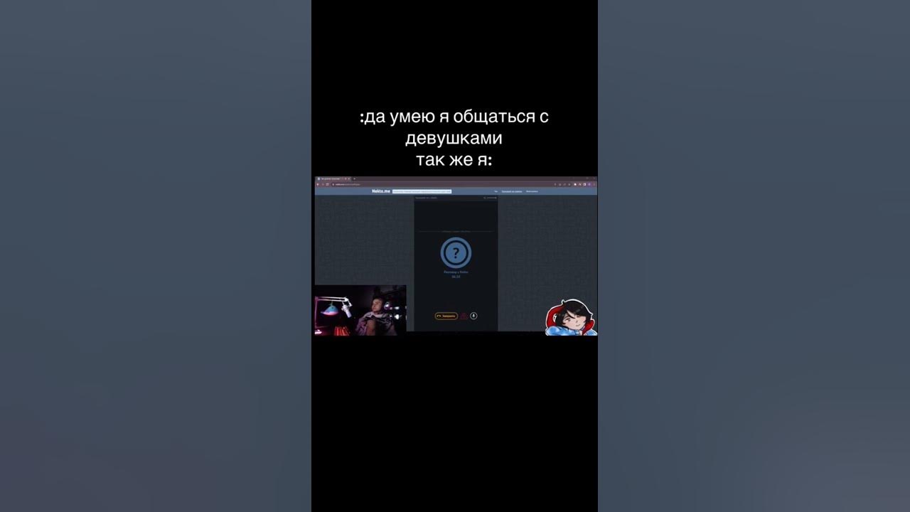 ААААА ЖЕНЩИНА!!! #твичлучшее - YouTube