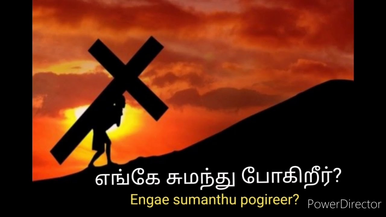 Where are you carrying  Engae sumanthu pogireer