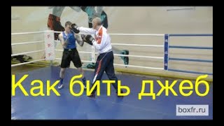 : :   .  /Boxing: how to throw jab, types of jab