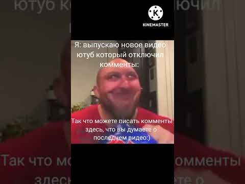 Включи ютуб инфинити