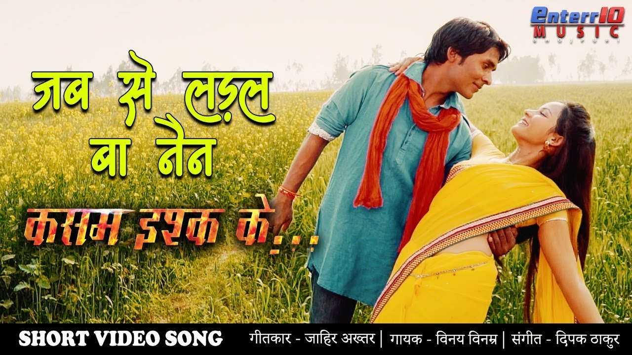      Bhojpuri Hd  Video  Song  Kasam Ishq Ke  Superhit Bhojpuri Song 2020