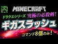 コマンド エリトラで無限に飛べる ロケット花火はもう古い マインクラフトbe مشاهدة وتحميل على الانترنت コマンド エリトラで無限に飛べる ロケット花火はもう古い マインクラフトbe مشاهدة وتحميل على الانترنت