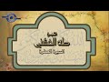 السيره العطره الشيخ طه الفشني السيره العطره الشيخ طه الفشني