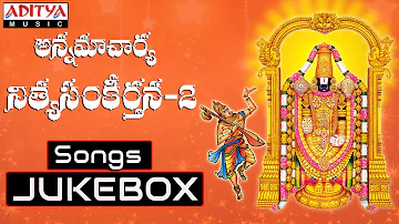 Annamacharya Nityasankerthana - 2 | Nitya Santhoshini | Telugu Devotional Songs | #bhakthisongs