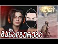 მე და @XSENSUS ამ არაბები გავანადგურეთ 💥 2v2 TDM PUBGM