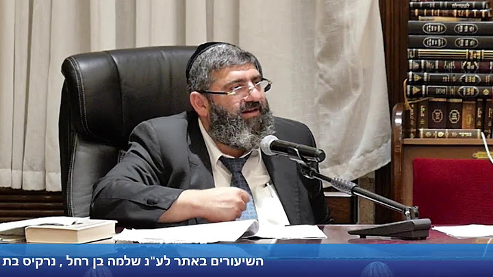 הרב אייל עמרמי - מתכון לייצור ישועות !!! ד' תמוז תשפ"ה [30.06.25]