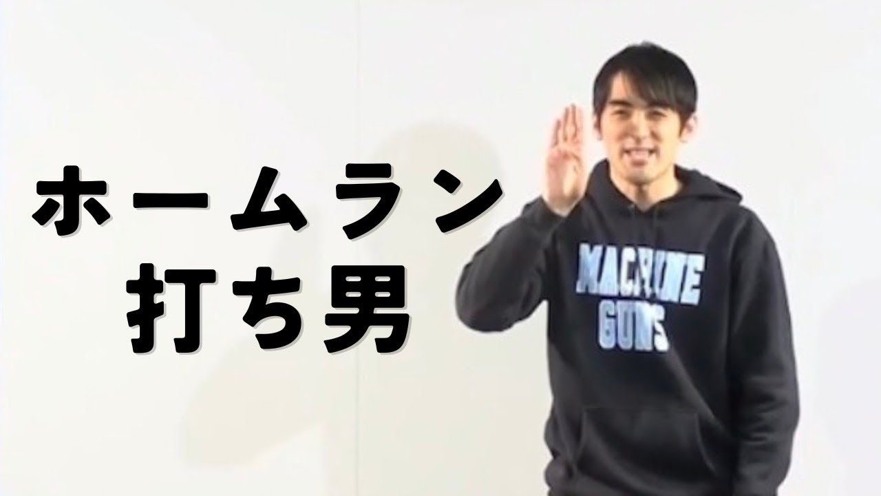 宇野がアメリカにいる時のピンネタ